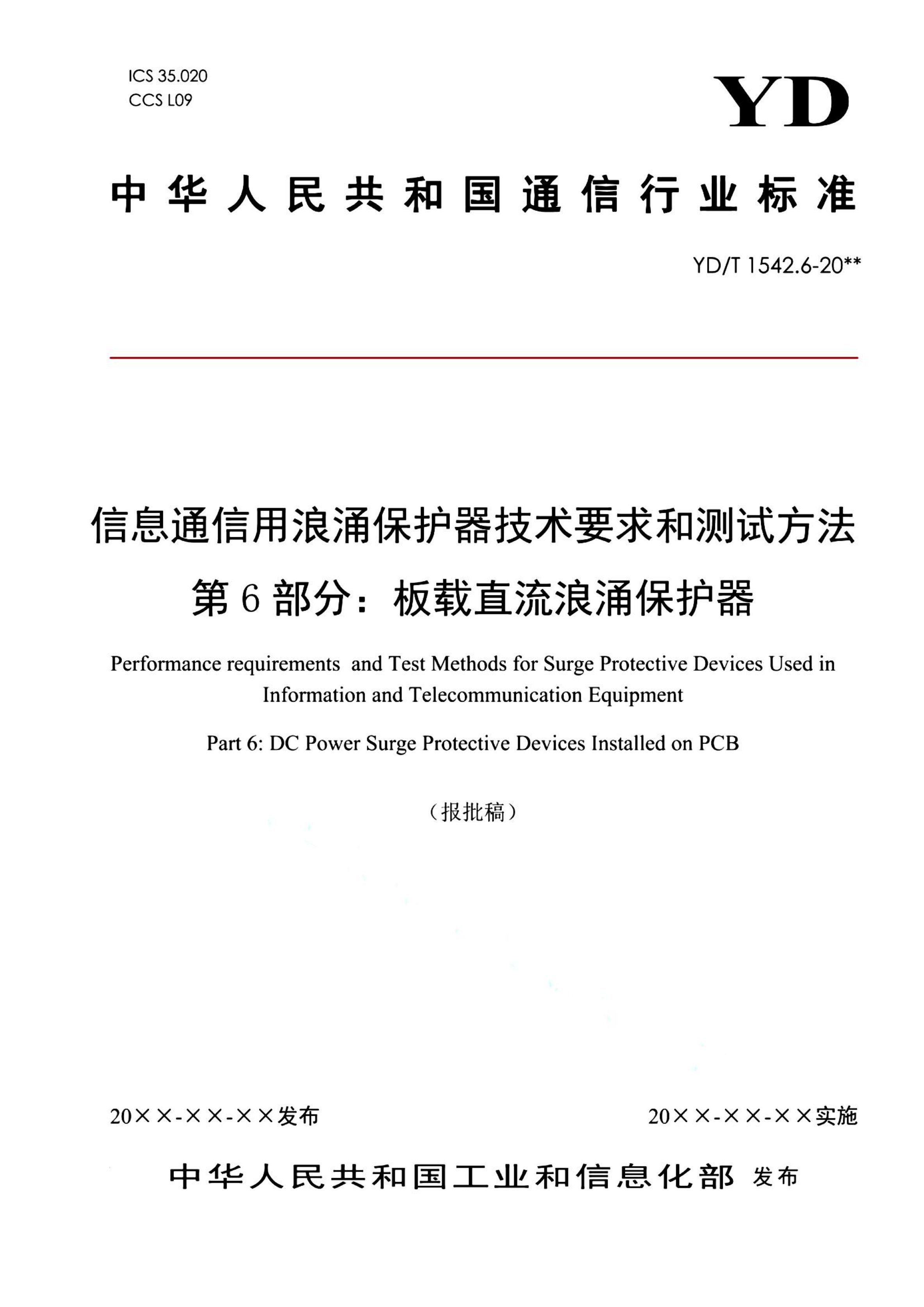 资源详情图